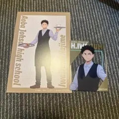 ハイキュー!! わくわく文化祭 岩泉一 アクリルカード+特典②