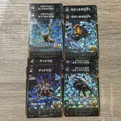 蟲神器 コーカサスオオカブト LR 5枚セット - メルカリ