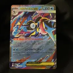 メガゲッコウガex RR - メルカリ