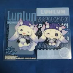 にじさんじ　GiGO あやかき　ノベルティ　オリジナルクリアカード　ルンルン