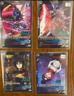ガンダム アーセナルベース 大会プロモ　4枚セット　コンプ
