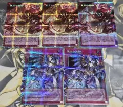 霊王の波動 聖王の粉砕 プリズマティックシークレットレア オーバーフレーム