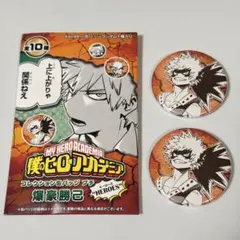 僕のヒーローアカデミア　爆豪勝己　コレクション缶バッジプチ
