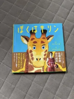 2026年最新】佐藤卓 サインの人気アイテム - メルカリ