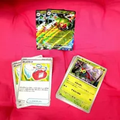 メガヤンマex・ヤンヤンマ・むしとりセット・計14枚セット