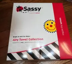 sassyタオル3枚セット　新品