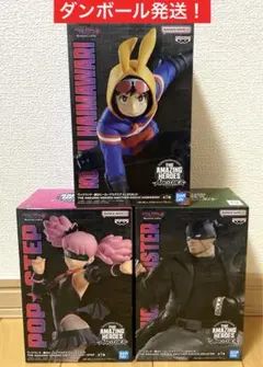 ヒロアカ ヴィジランテ フィギュア 灰廻航一 ナックルダスター ポップステップ