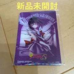 ラスト1点★希少★美少女戦士セーラームーンS 3Dカード 7枚コンプセット ラスト1点☆希少☆美少女戦士セーラームーンS 3Dカード 7枚コンプ