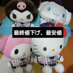 2026年最新】侍ジャパン ボールの人気アイテム - メルカリ