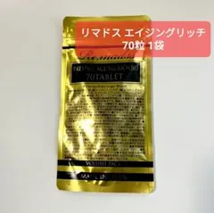 2026年最新】リマドス プレステージエイジングリッチ303の人気アイテム