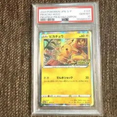 ピカチュウ PROMO DPプロモーションカード 048/DP-P 渦巻きホロ