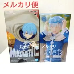 【匿名配送】葬送のフリーレン　MAXIMATIC　Trio-Try-iT