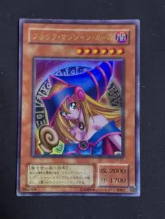 遊戯王　ブラック・マジシャン・ガール　ウルトラレア