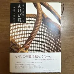 Item thumbnail for item 1a3949fd-163b-4e7a-adac-3b6e371d387c