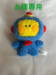 TREASURE TRUZ LABORATORY HIKUN アサヒ ぬいぐるみ