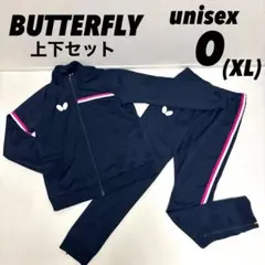 バタフライ ジャージ上下セットアップ ジャケット ロングパンツ メンズ O 紺色