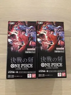 テープ付き 新品未開封)ONE PIECEカードゲーム 決戦の刻 2BOX - メルカリ
