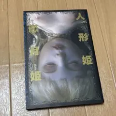 Item thumbnail for item b797c5ee-ae48-4ef6-80be-fd0b1bb73803