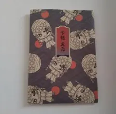 鬼滅の刃 宇髄天元 ダイカットステッカー