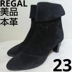 美品　リーガル Regal 本革ショートブーツ スエード　黒 23cm