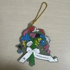 ミセスグリーンアップル キーホルダー