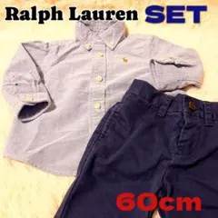 【美品】【RalphLauren】ベビーシャツパンツセット　60 70 男の子