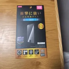 衝撃に強いブルーライトカット保護フィルム
