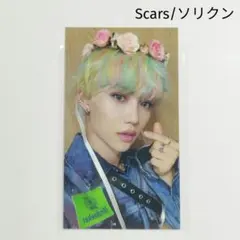 StrayKids Scars ソリクン 初回限定B 花冠 トレカ フィリックス - メルカリ