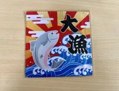 大漁旗マイクロファイバークロス