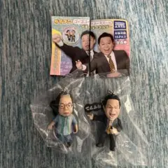 ダイアン　ガチャ　ゴイゴイスー‼︎ 岸大介