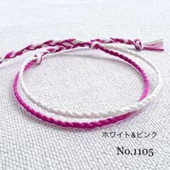 ちゃんすー様 リクエスト 2点 まとめ商品
