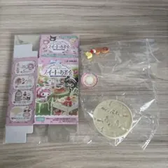 【新品未使用】マイメロディ クロミ スイートなお茶会④