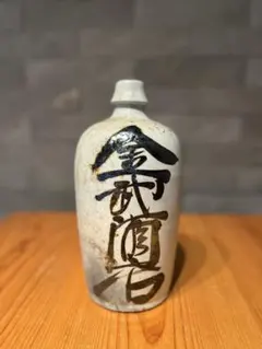 2026年最新】レトロ 酒瓶の人気アイテム - メルカリ