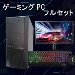 ミドルスペックゲーミングPCフルセット croe i7 GTX1070 g305 - メルカリ