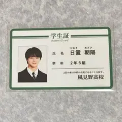 Item thumbnail for item 9d4b6059-e4dd-4674-9e64-fc7b1b71944c