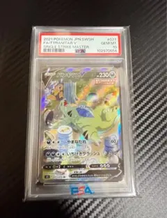 2025年最新】バンギラスv saの人気アイテム - メルカリ