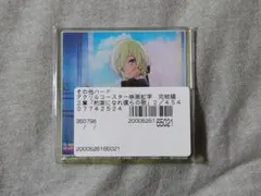 Item thumbnail for item 99046670-98e2-4865-854a-a3ac00023dd3