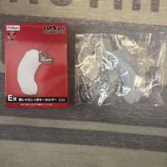 ハイキュー!! 猫じゃらしっぽキーホルダー E賞 灰羽リエーフのサムネイル