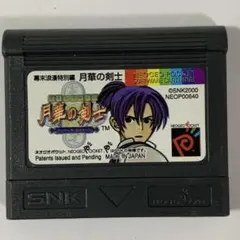 SNK ネオジオポケット 餓狼伝説ファーストコンタクト - メルカリ