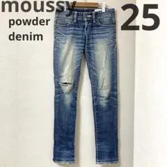 moussy powder denim パウダーデニム25