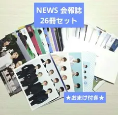 2026年最新】会報44の人気アイテム - メルカリ