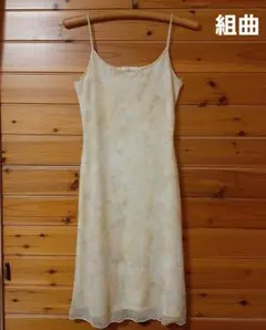 組曲　クミキョク　KUMIKYOKU　キャミワンピース　ノースリーブ