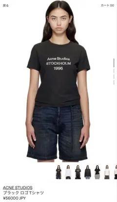 Acne Studios ロゴTシャツ ブラックのサムネイル