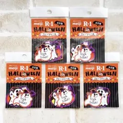 ハロウィン　シール　R1 フレークシール　5点　まとめ　ステッカー　ラッピング