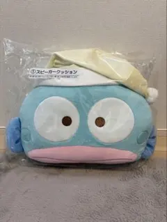 ハンギョドン 当たりくじ スピーカークッション