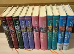 ハリー・ポッター全巻　6月末まで掲載