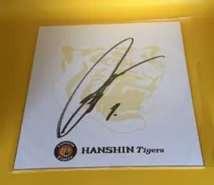 2026年最新】森下翔太サインの人気アイテム - メルカリ