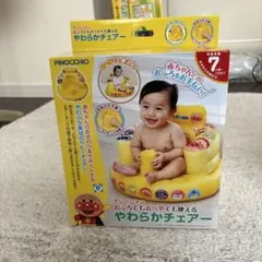 アンパンマン おふろでもおへやでも使えるやわらかチェアー