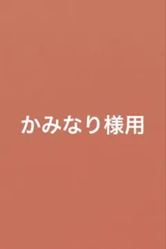 おまけ