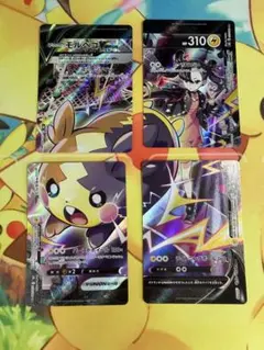 ポケモンカード モルペコVUNION CSRのサムネイル